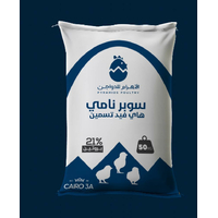 علف بادي نامي تسمين 21 % - 1طنا